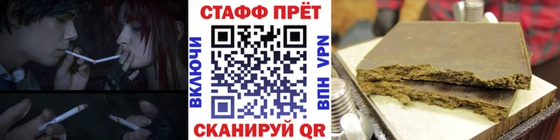 Какие есть наркотики Калач Каннабис  Псилоцибиновые грибы  НБОМе  Меф  A PVP  Гашиш 