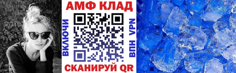 АМФ 98% Калач