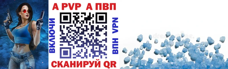 А ПВП Соль  Калач 