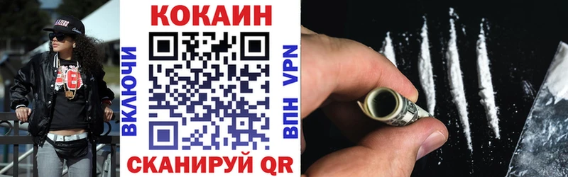 Cocaine 97%  гидра зеркало  Калач  где купить наркотик 