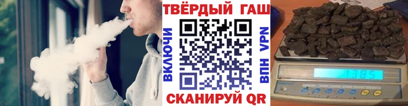 Гашиш гашик Калач