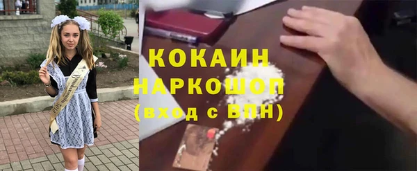 мефедрон VHQ Аркадак