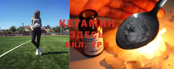 мефедрон VHQ Аркадак