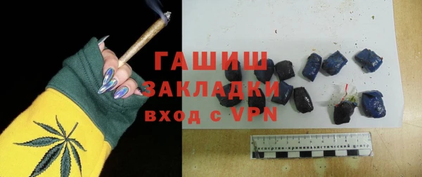 экстази Армянск