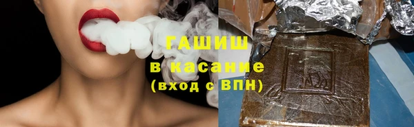 экстази Армянск