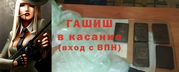 экстази Армянск