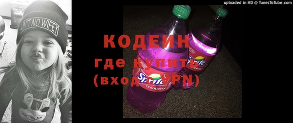 mix Каменск-Шахтинский