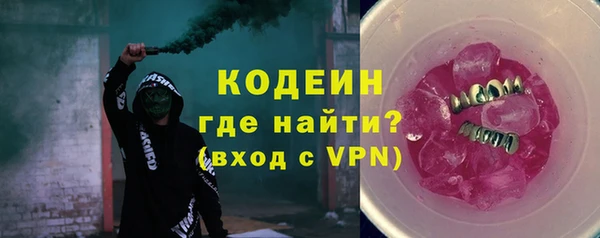 экстази Армянск