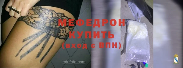мефедрон VHQ Аркадак
