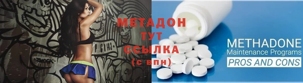экстази Армянск