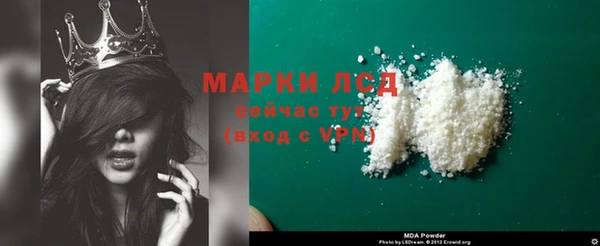 экстази Армянск