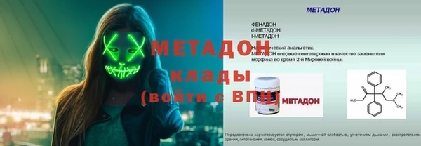 мефедрон VHQ Аркадак