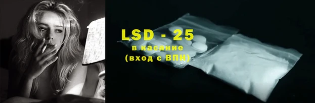 экстази Армянск