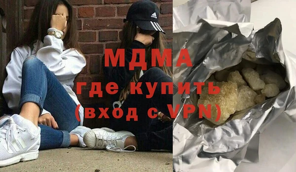 экстази Армянск