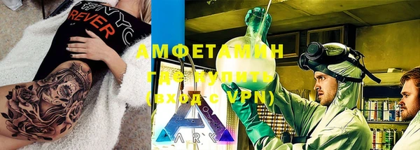 мефедрон VHQ Аркадак
