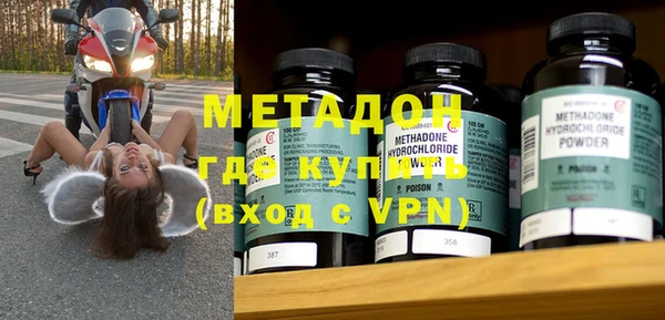 экстази Армянск