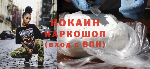 экстази Армянск