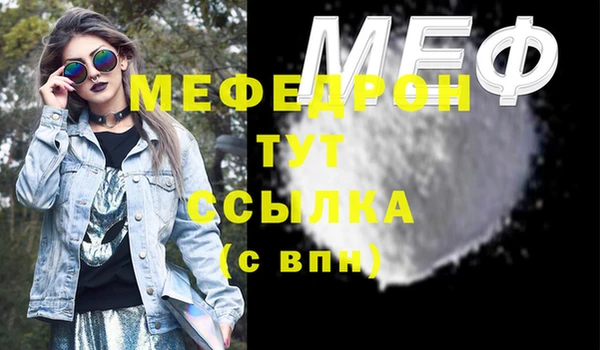 мефедрон VHQ Аркадак