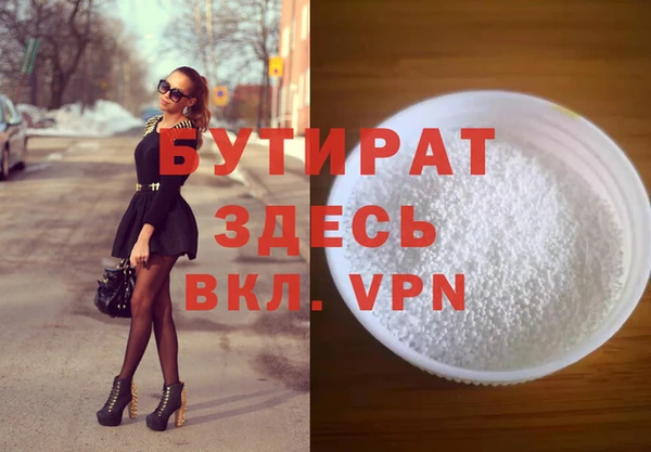 экстази Армянск