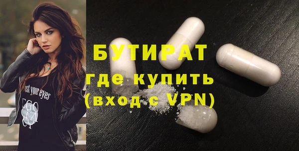 прущая мука Киреевск