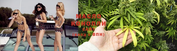 мефедрон VHQ Аркадак