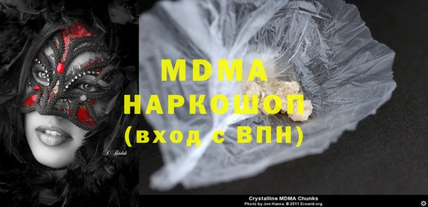 МДПВ Арсеньев