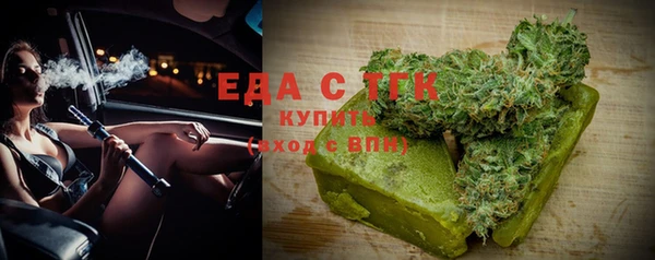 экстази Армянск