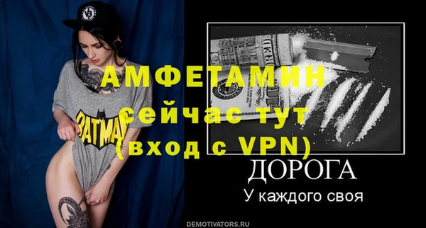экстази Армянск