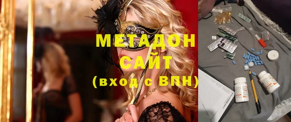 мефедрон VHQ Аркадак