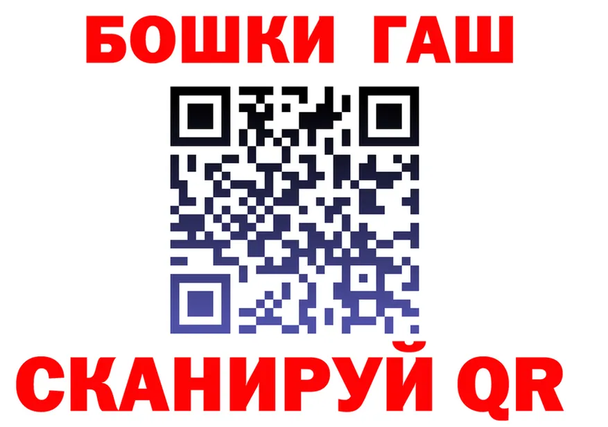 ГАШ Premium tor это ссылка на мегу Калач