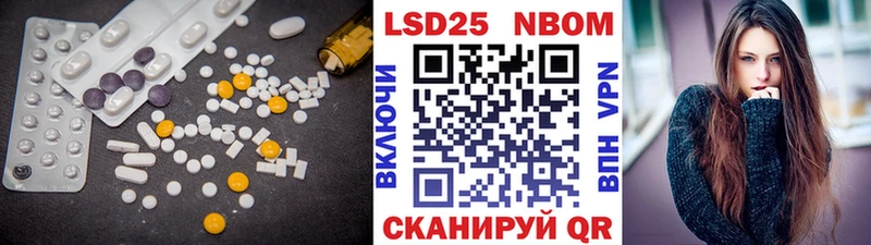 LSD-25 экстази ecstasy  OMG рабочий сайт  Калач  где продают наркотики 