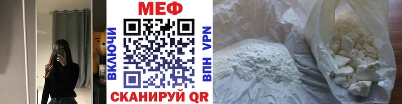 где купить наркоту  Калач  МЕФ 4 MMC 