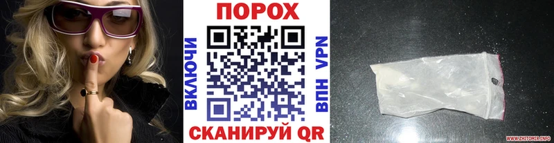 МЕТАМФЕТАМИН кристалл  где продают наркотики  darknet Telegram  Калач 