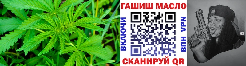 ТГК гашишное масло  купить наркотики цена  Калач 