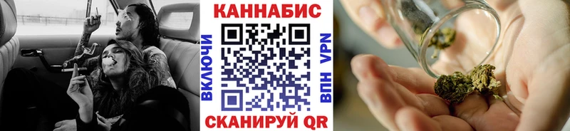 Бошки Шишки OG Kush  кракен вход  Калач 